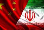چین: باید به خواسته‌های قانونی ایران توجه شود