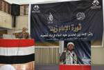 ملتقى الوعي والتلاحم الشبابي اليمني ينظم ندوة في الذكرى السنوية لاستشهاد الإمام زيد عليه السلام