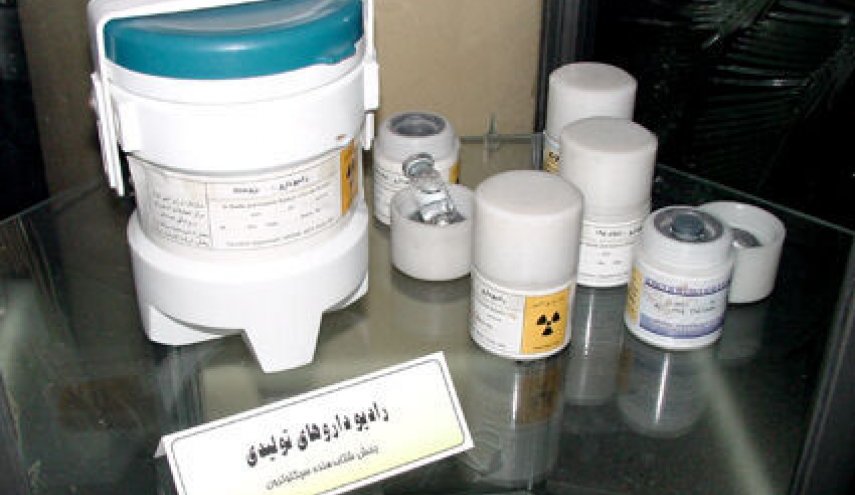 مصدر مسؤول: ايران تقوم بتصدير الادوية المشعة الى 15 بلدا اجنبيا
