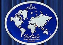 الخارجية الإيرانية تستدعي القائم بالاعمال السويسري في طهران
