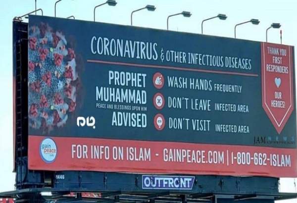 シカゴの看板はコロナウイルスの発生の中でイスラムのヘルスケアの推奨事項を示しています