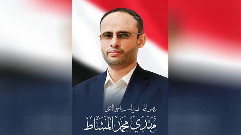 المجلس السياسي الأعلى يؤكد رفض اليمن لأي حلول أو اتفاقيات مجزأة