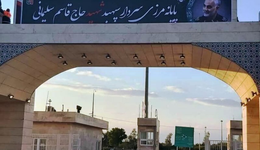 اعادة فتح منفذ مهران الحدودي مع العراق يومين اسبوعيا