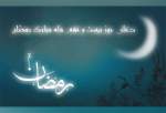 دعای روز بیست و نهم ماه مبارک رمضان +صوت