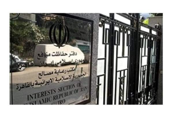 دفتر حفاظت منافع ایران در قاهره: تسلیم زورگویان نمی‌شویم