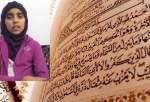 نابغه ریاضی حافظ قرآن در الجزایر تجلیل شد