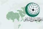 سازمان همکاری اسلامی از تصمیم عربستان در مورد مراسم حج امسال، استقبال کرد