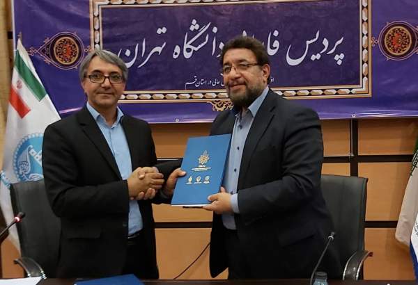 پردیس فارابی دانشگاه تهران و شبکه دانشگاه های مجازی جهان اسلام تفاهمنامه همکاری امضاء کردند