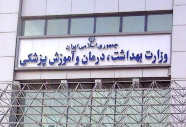 تقدیر وزارت بهداشت از دانشگاه علوم پزشکی مشهد