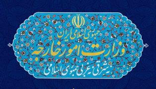 إيران تدين بشدة إساءة مجلة "شارلي إيبدو" للنبي (ص) وغيره من الأنبياء السماويين