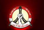 ملت بحرین از رفتار رژیم آل خلیفه در سازش با رژیم صهیونیستی مبرا هستند