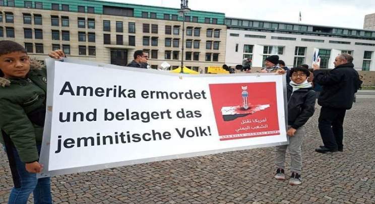 وقفة احتجاجية للجالية اليمنية أمام السفارة الأمريكية في برلين تنديدا بجرائم العدوان على اليمن  