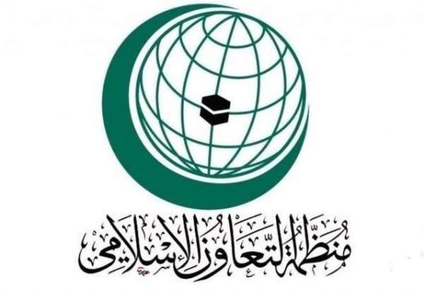 بیانیه سازمان همکاری اسلامی در محکومیت  انتشار مطالب موهن به پیامبر (ص)