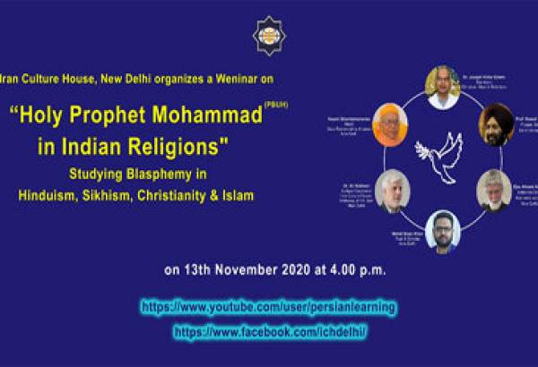 India hosts webinar on Prophet Mohammad in Indian religions
