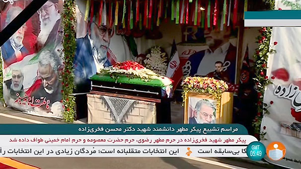 مراسم تشييع الشهيد فخري زاده فی مقر وزارة الدفاع الايرانية (طهران) (2)  