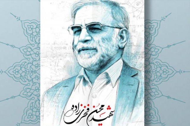 دفتر یادبود شهید فخری‌زاده در سفارت ایران در سارایوو گشوده می شود