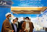 آية الله رئيسي يزور معرض منجزات مكتب الاعلام الاسلامي في حوزة قم المقدسة  