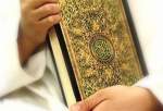 نگاه قرآن به پرستاری