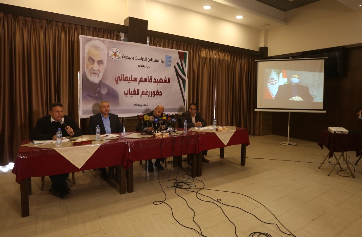 ندوة سياسية بغزة بمناسبة الذكرى الأولى لاغتيال الشهيد سليماني  