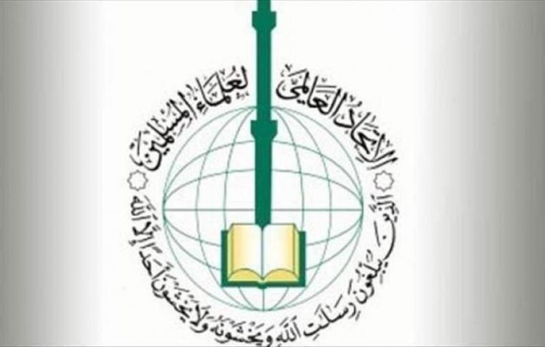 فتوى" الاتحاد العالمي لعلماء المسلمين"  بوجوب "المقاطعة الشاملة" لإسرائيل