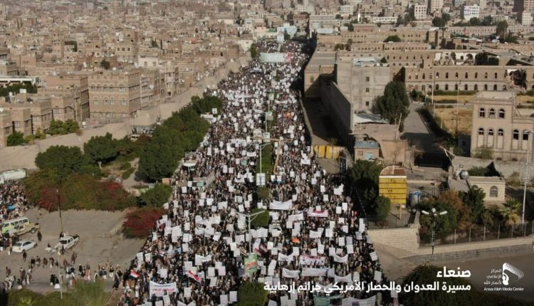 تصاویر هوایی از تظاهرات مردم یمن در محکومیت تروریستی خواندن انصار الله  