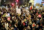 تظاهرات صدها نفری در فلسطین اشغالی علیه نتانیاهو