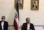 ایران کا مشترکہ کمیشن کے بیان پر ردعمل