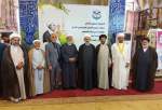 Second annual meeting of World Forum for Proximity of Islamic Schools of Thought in Iraq 1 (photo)  