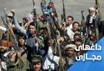 پیروزی های متوالی قهرمانان یمن و حمایت کاربران شبکه های اجتماعی و گروه‌های مقاومتی دنیا 