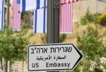 ابراز نگرانی سفارت آمریکا از حوادث شب گذشته قدس اشغالی