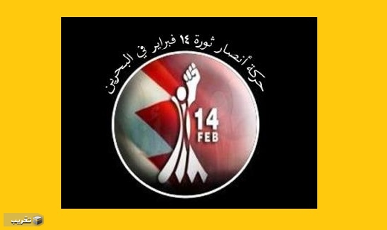 14 فبراير : تبارك الإنتصار الكبير لفصائل المقاومة الاسلامية في غزة على كيان الإحتلال