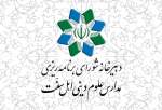 بیانیه شوراری برنامه ریزی مدارس علوم دینی اهل سنت ایران به مناسبت پیروزی مقاومت فلسطین