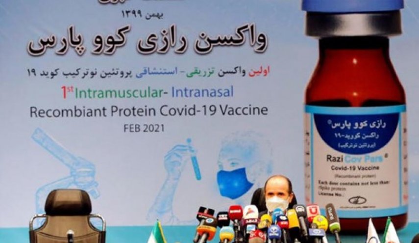 مؤسسة رازي الايرانية على قائمة افضل 37 شركة عالمية منتجة للقاحات الطبية