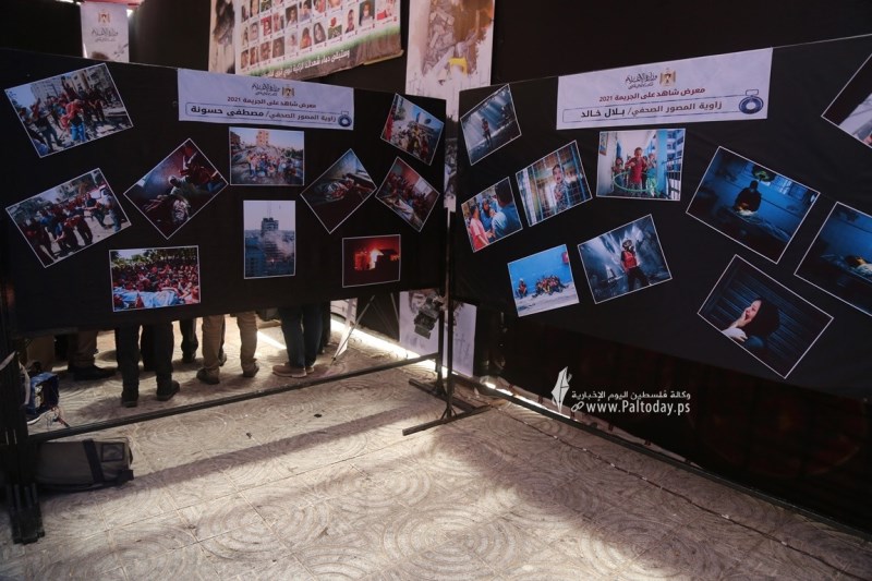 اقامة معرض "شاهد على الجريمة" وسط مدينة غزة  