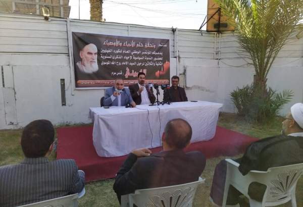 اندیشه های سیاسی امام خمینی (ه) در بغداد بررسی شد