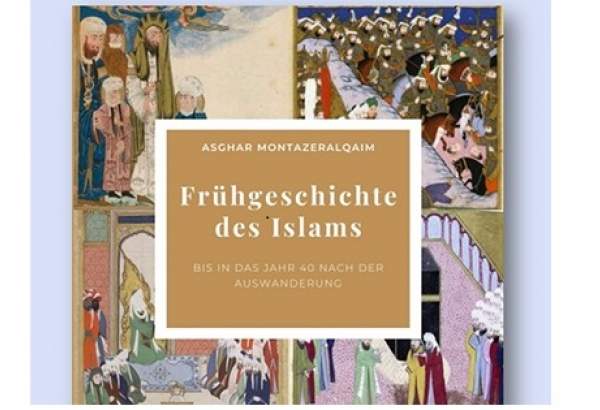 ترجمه آلمانی کتاب «تاریخ اسلام» منتشر شد
