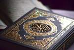 برگزاری مسابقه کتابخوانی «تجلی قرآن در حماسه عاشورا»