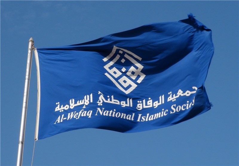 الوفاق خواستار آزادی زندانیان فراموش شده در بحرین شد