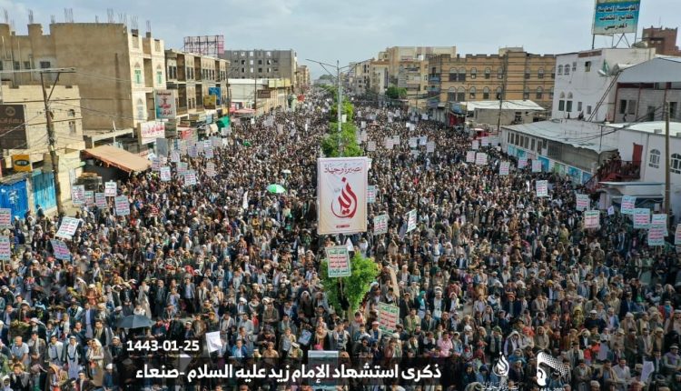 مسيرة جماهيرية كبرى بصنعاء إحياءً لذكرى استشهاد الإمام زيد  