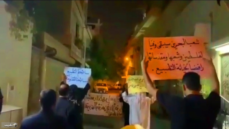 تظاهرات مردم الدیه در غرب منامه علیه عادی سازی روابط با رژیم صهیونیستی  
