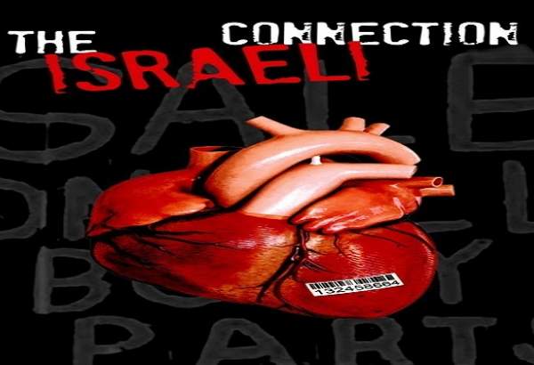 فاجعه قاچاق اعضای بدن فلسطینیان در برنامه« The Israeli Connection» 