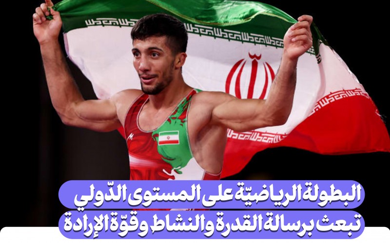 مقتطفات من لقاء الإمام الخامنئي مع أبطال المنتخبات الإيرانية في أولمبياد وبارالمبياد طوكيو 2020  