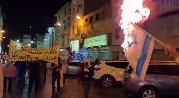 صہیونی وزیر کے دورہ بحرین کے خلاف بحرین کا احتجاج  