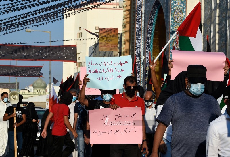 قوات الأمن البحرينية تقمع تظاهرة رفضًا لزيارة لابيد  