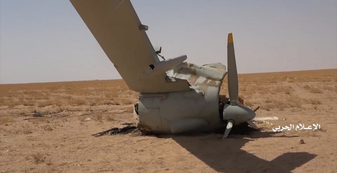 سريع: اليمن تسقط طائرة استطلاع CH4 مقاتلة تابعة لسلاح الجو السعودي