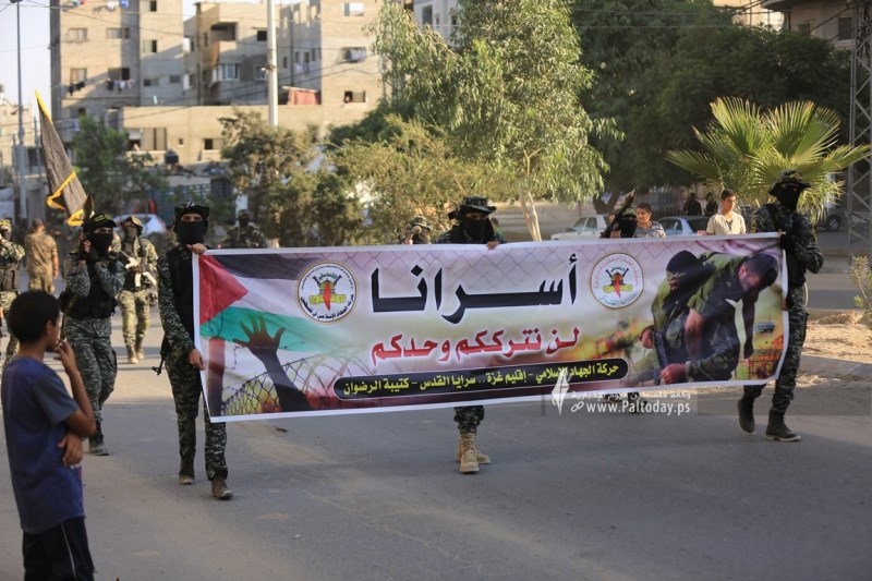 سرايا القدس تنظم عرض عسكري تضامنا مع الاسرى في مدينة غزة  