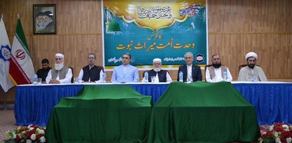 اقامة مؤتمر "وحدة الأمة؛ إرث النبوة"  في بيشاور -باكستان  