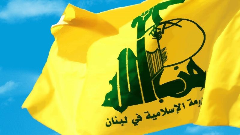 حزب الله يدين قرار بريطانيا ضد حماس: لن يؤثّر على شعبنا الفلسطيني المقاوم