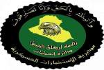 پسر رئیس اسبق سازمان تروریستی القاعده در عراق به هلاکت رسید