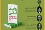 مراسم گرامیداشت هفته پژوهش با سخنرانی آیت‌الله محمد خامنه‌ای برگزار می‌شود